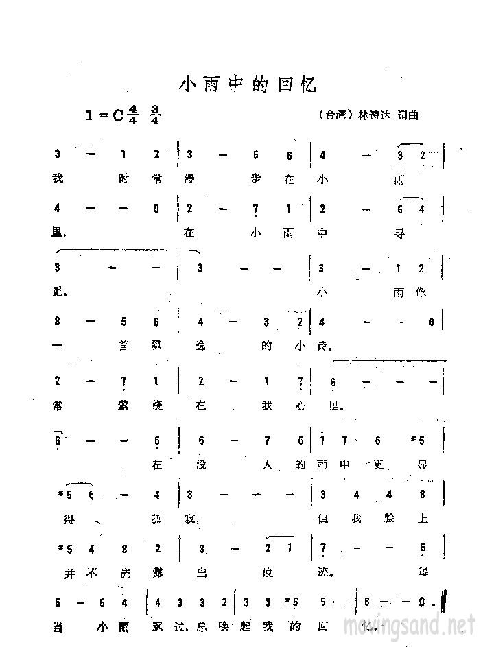 СеĻ伪