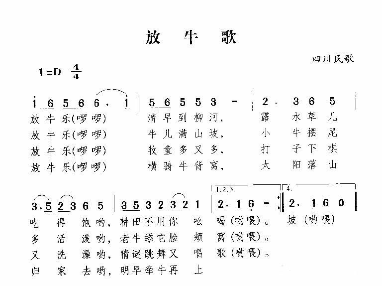 ţ輪