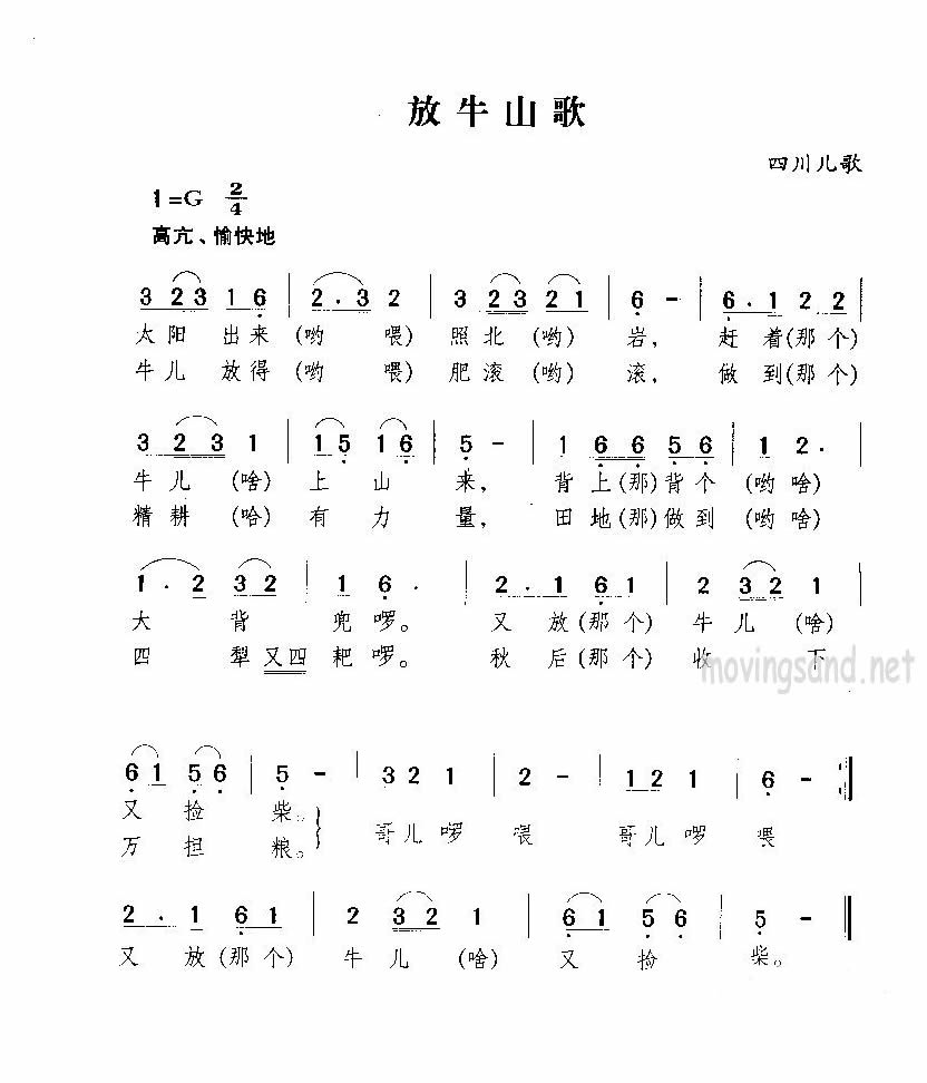 ţɽ輪