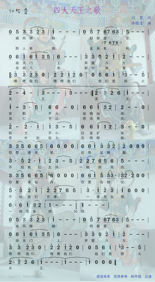Ĵ֮輪