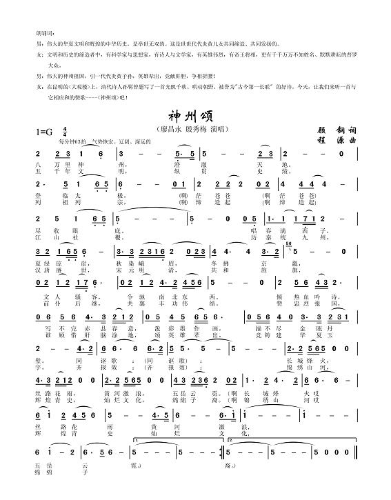 (ʷʫ꡷ѡ)