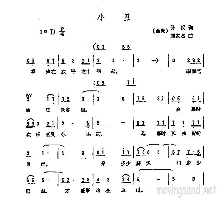 С