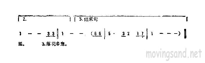 ɽˮ鼪
