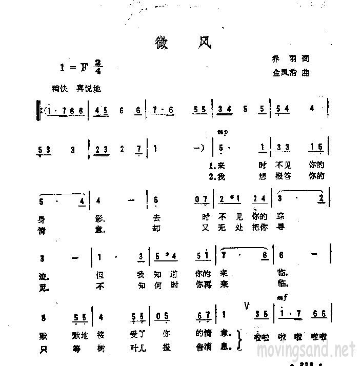΢缪