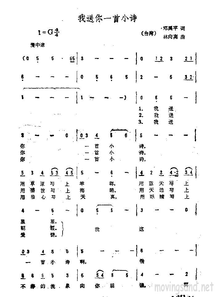 һСʫ