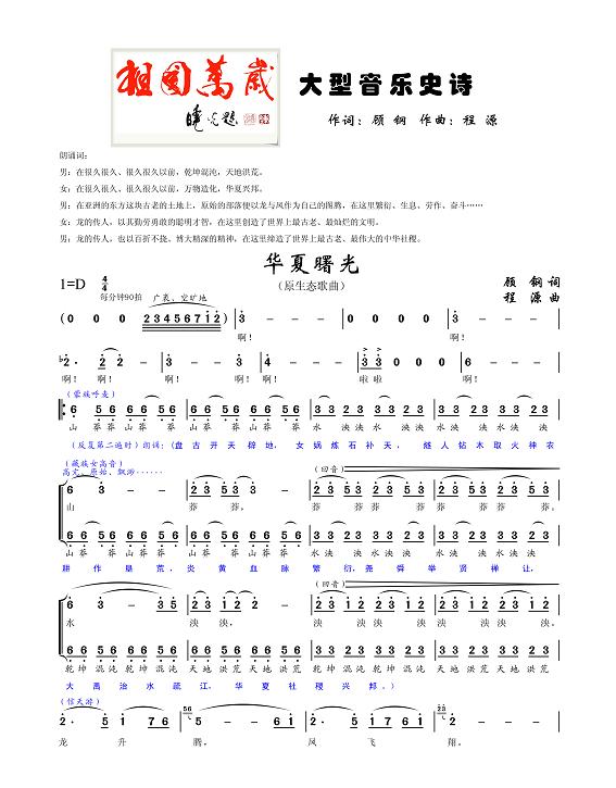 (ʷʫ꡷ѡ)