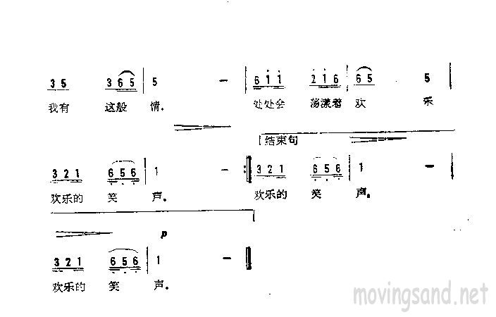 鼪