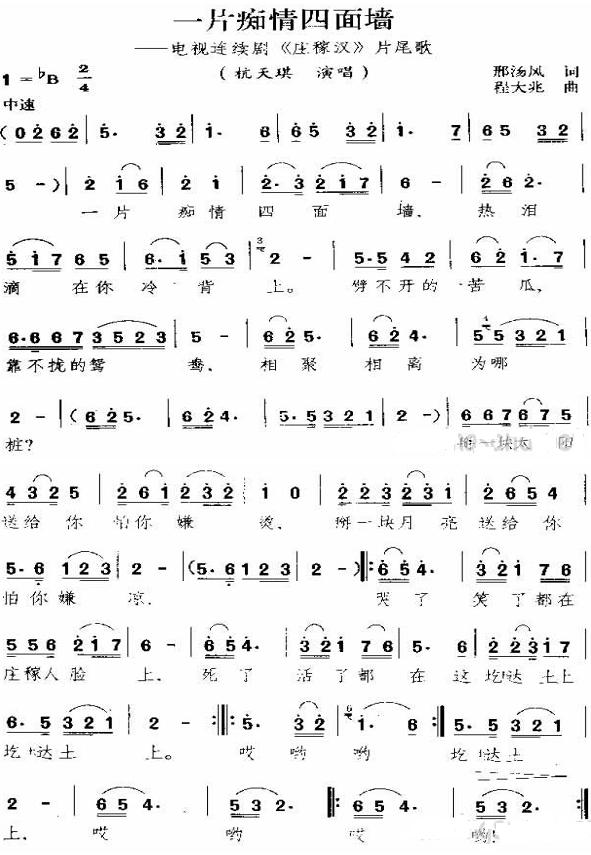 һǽ(Ӿ硶ׯں)