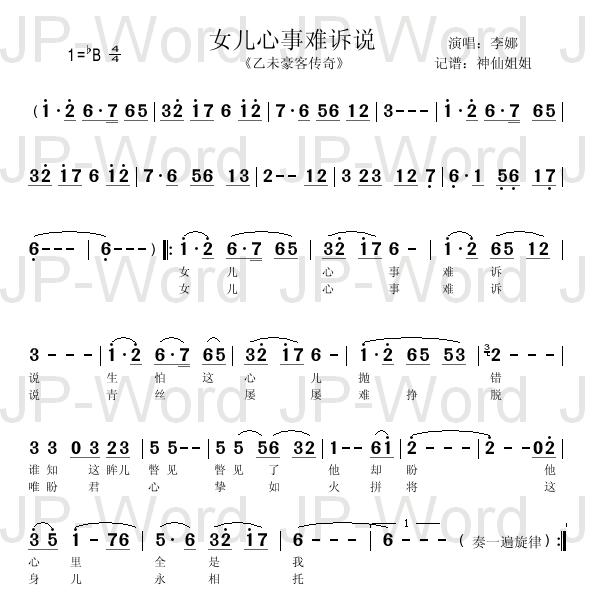 Ů˵δʹ桷