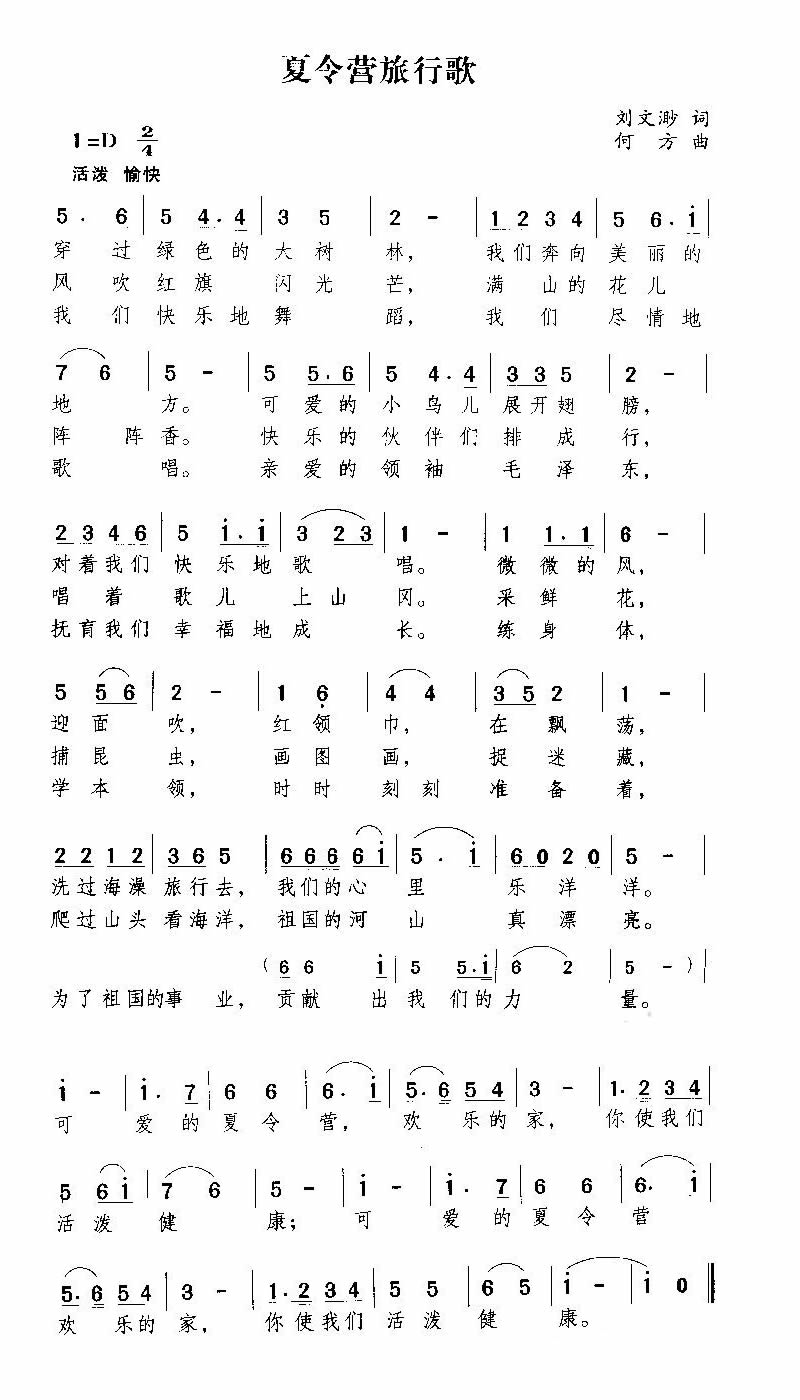 Ӫи輪