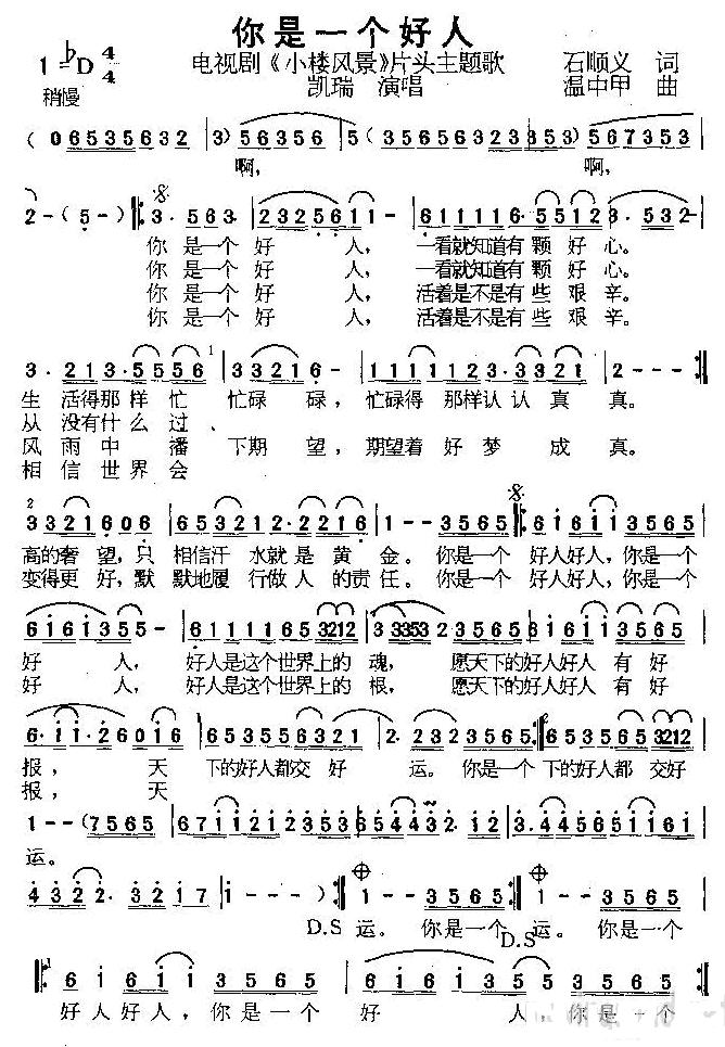 һ(Ӿ硶С¥羰)