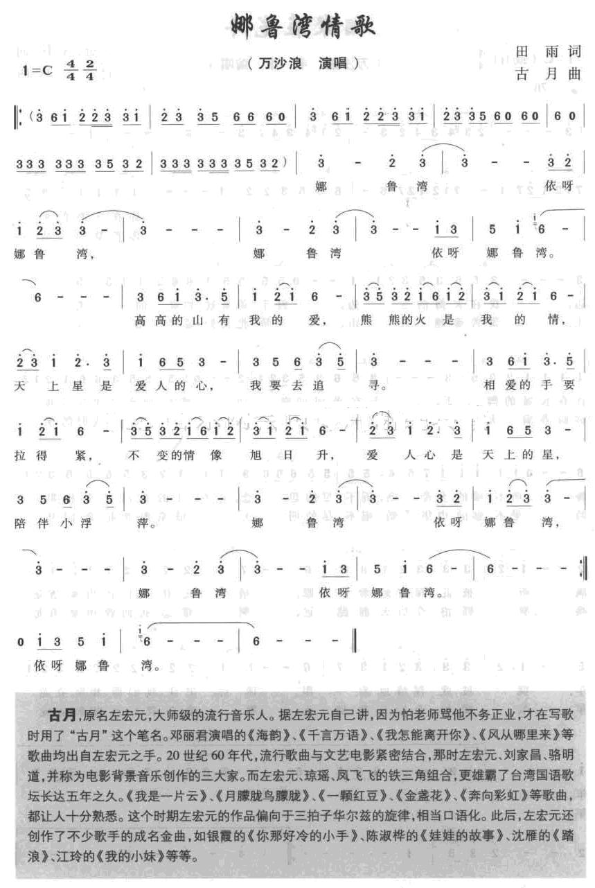 ³輪