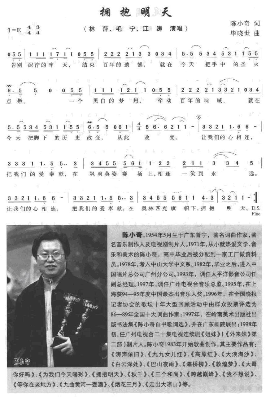 ӵ켪