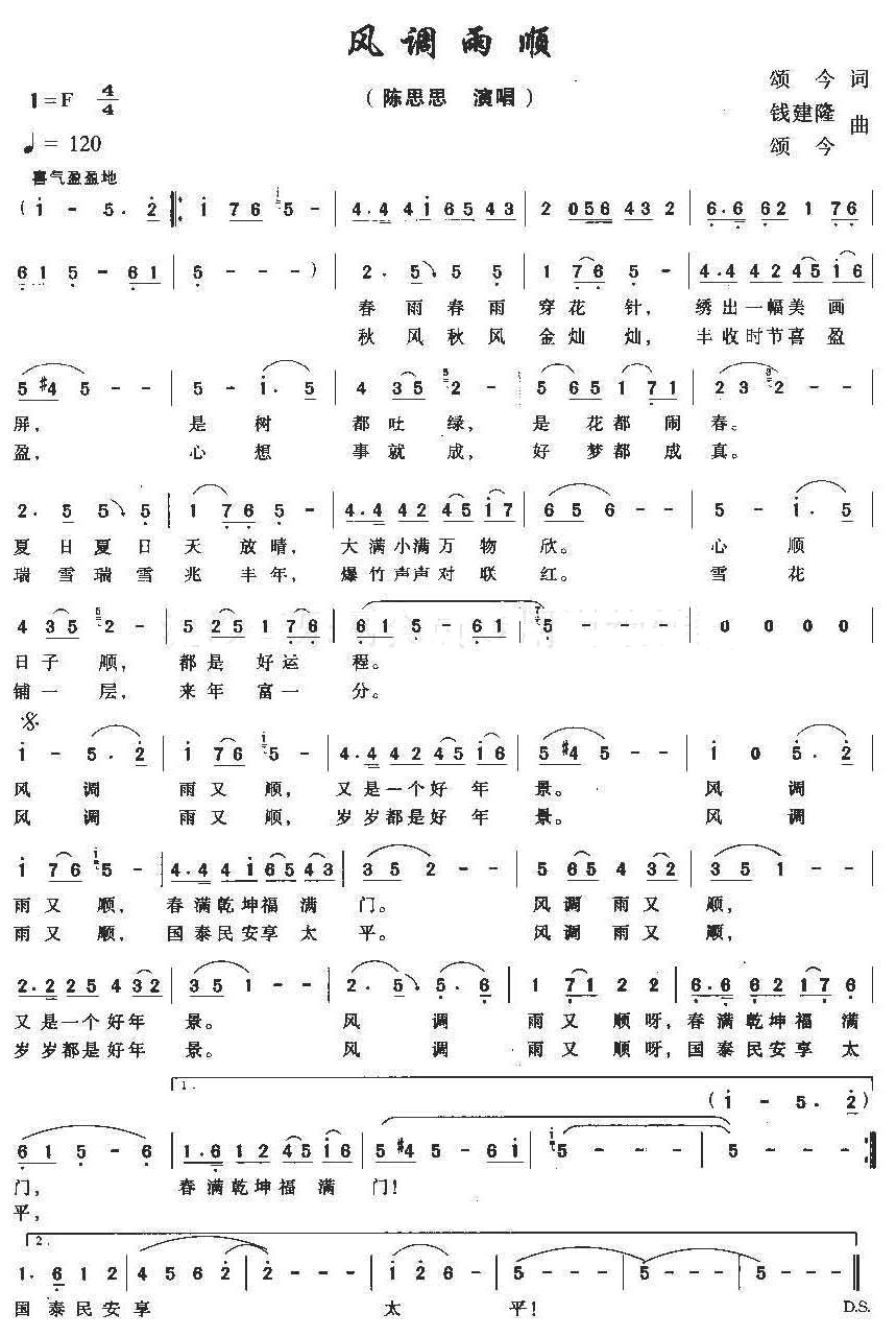 ˳