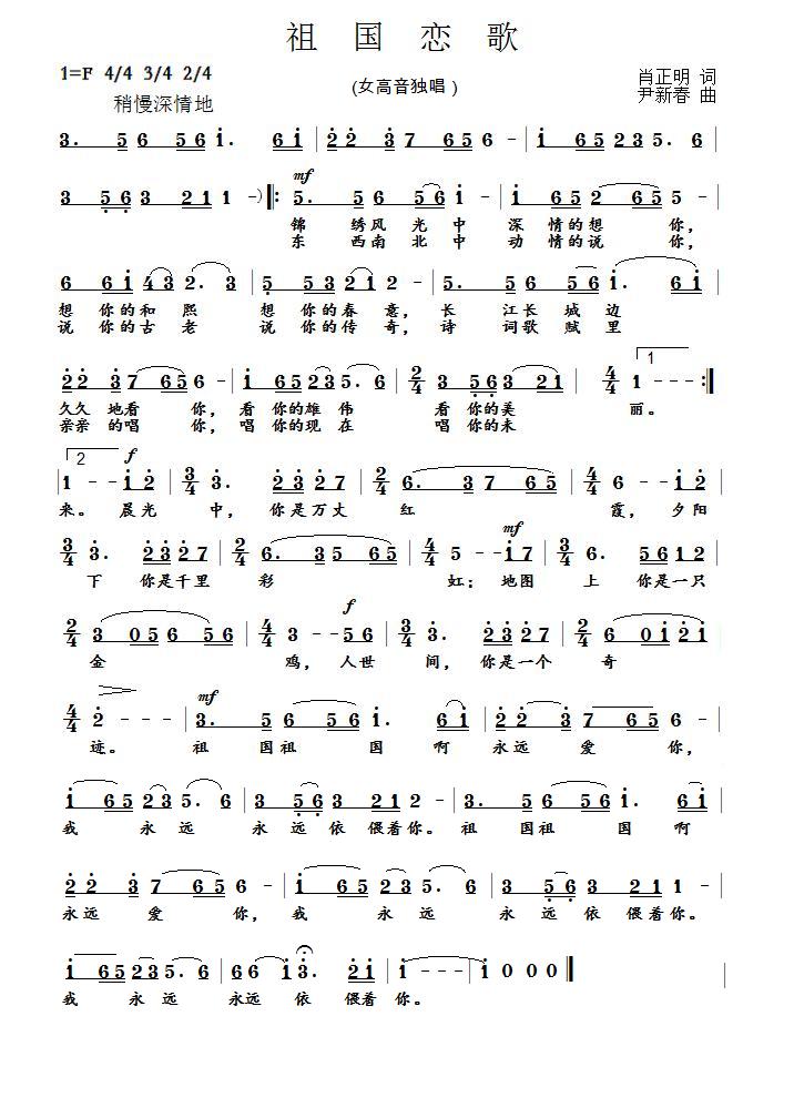 輪