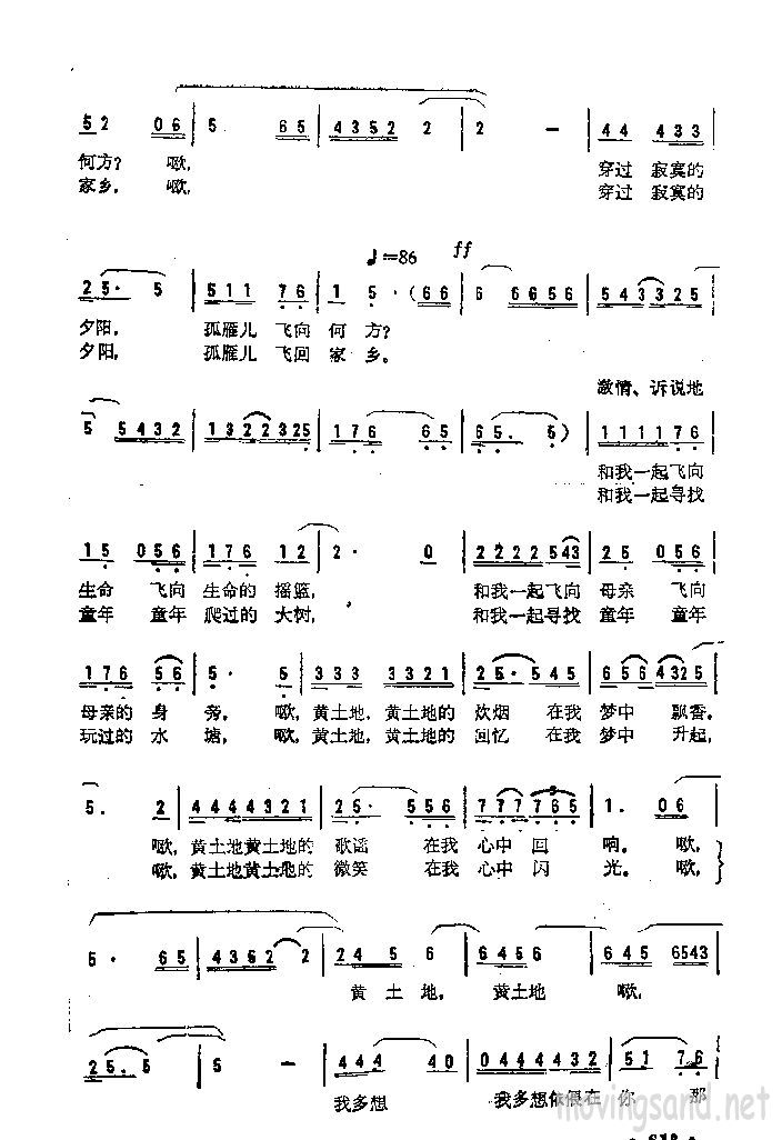 Żؼ