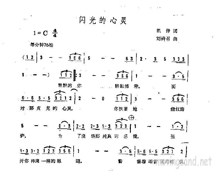 鼪
