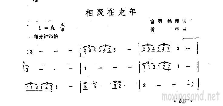꼪