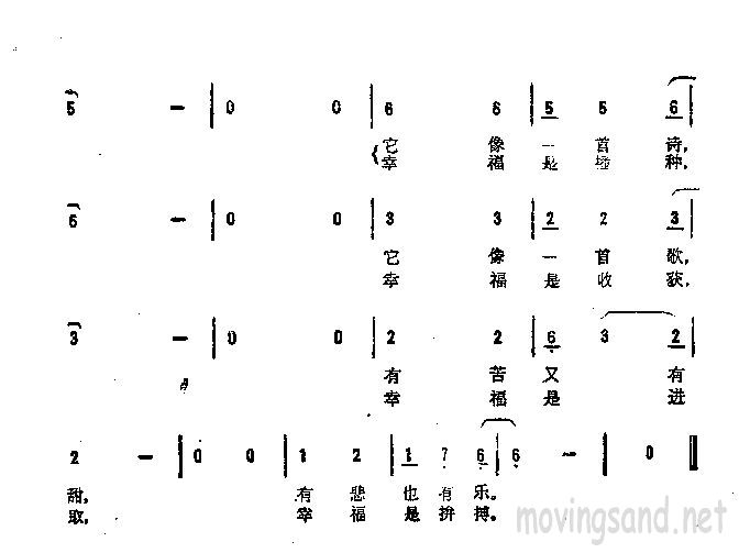 Ҹʲô