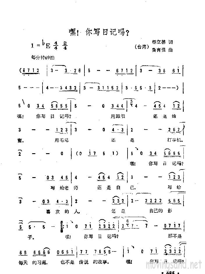 ٣дռ𣿼