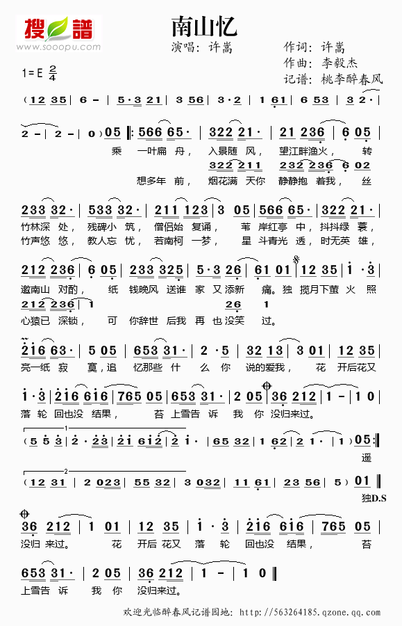 ɽ伪