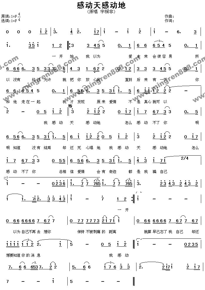 жжؼ
