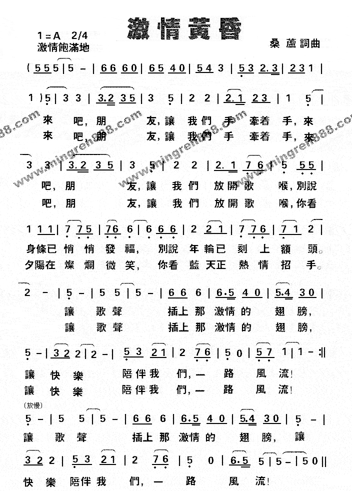 ƻ輪