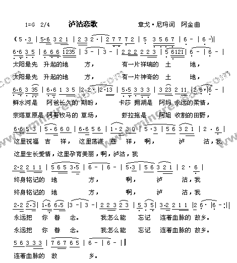 ¬輪