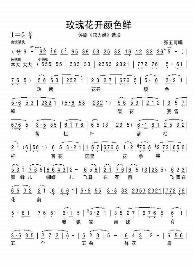 õ廨ɫ-硶Ϊýѡμ
