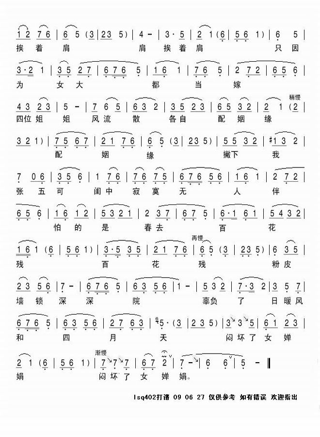 õ廨ɫ-硶Ϊýѡμ