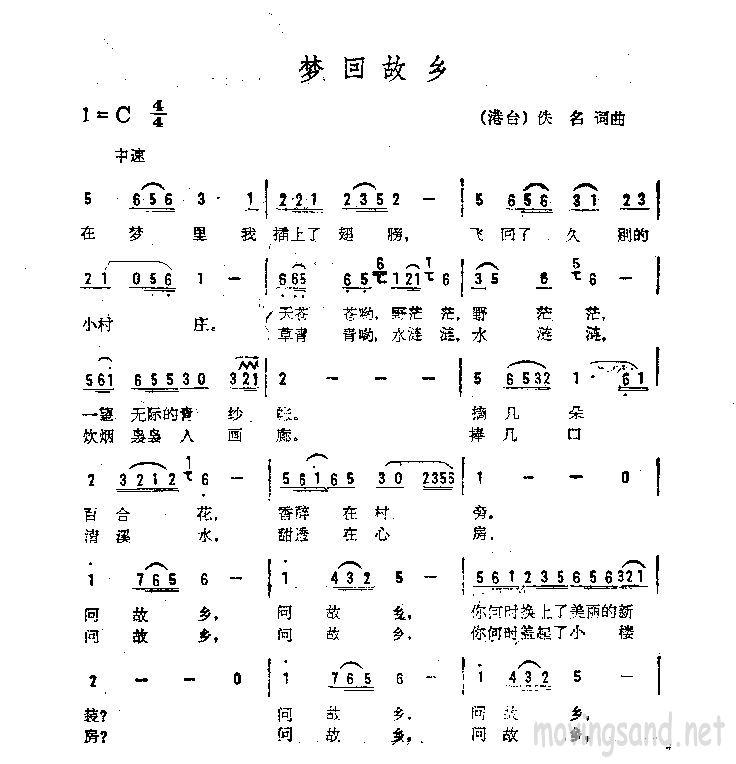 λع缪