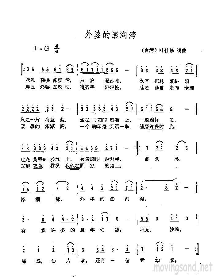 ŵ弪