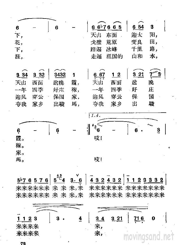 ˵ĸ輪
