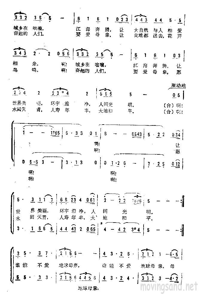 ˭ܲĸ׼