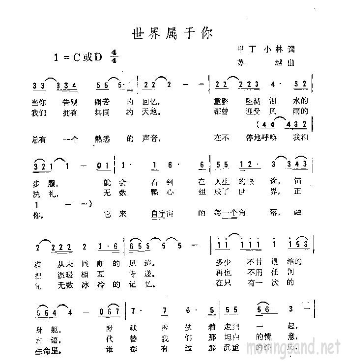 㼪