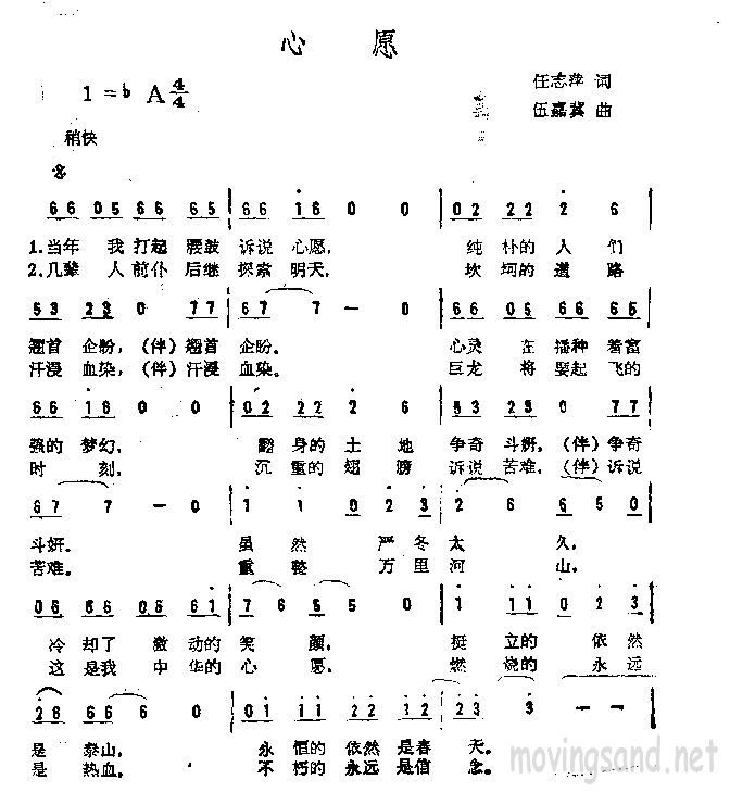 Ը