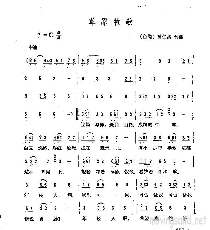 ԭҰ輪