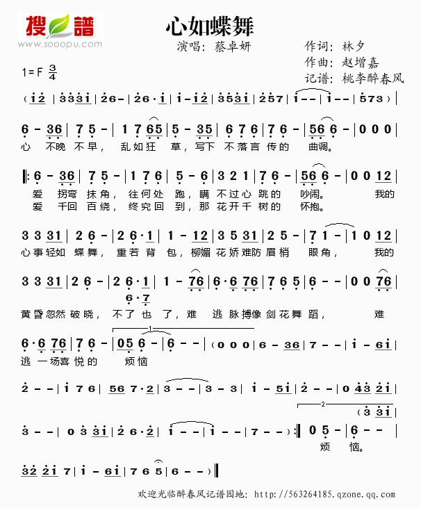 裨