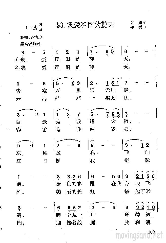 Ұ켪