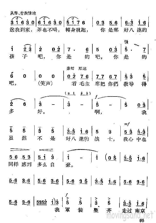 ȻǺðսʿ