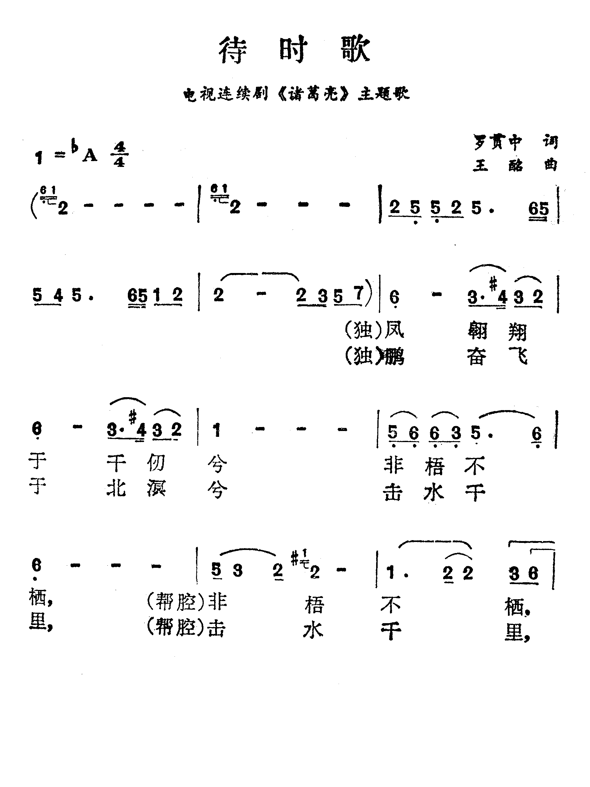 ʱ裨Ӿ硶裩