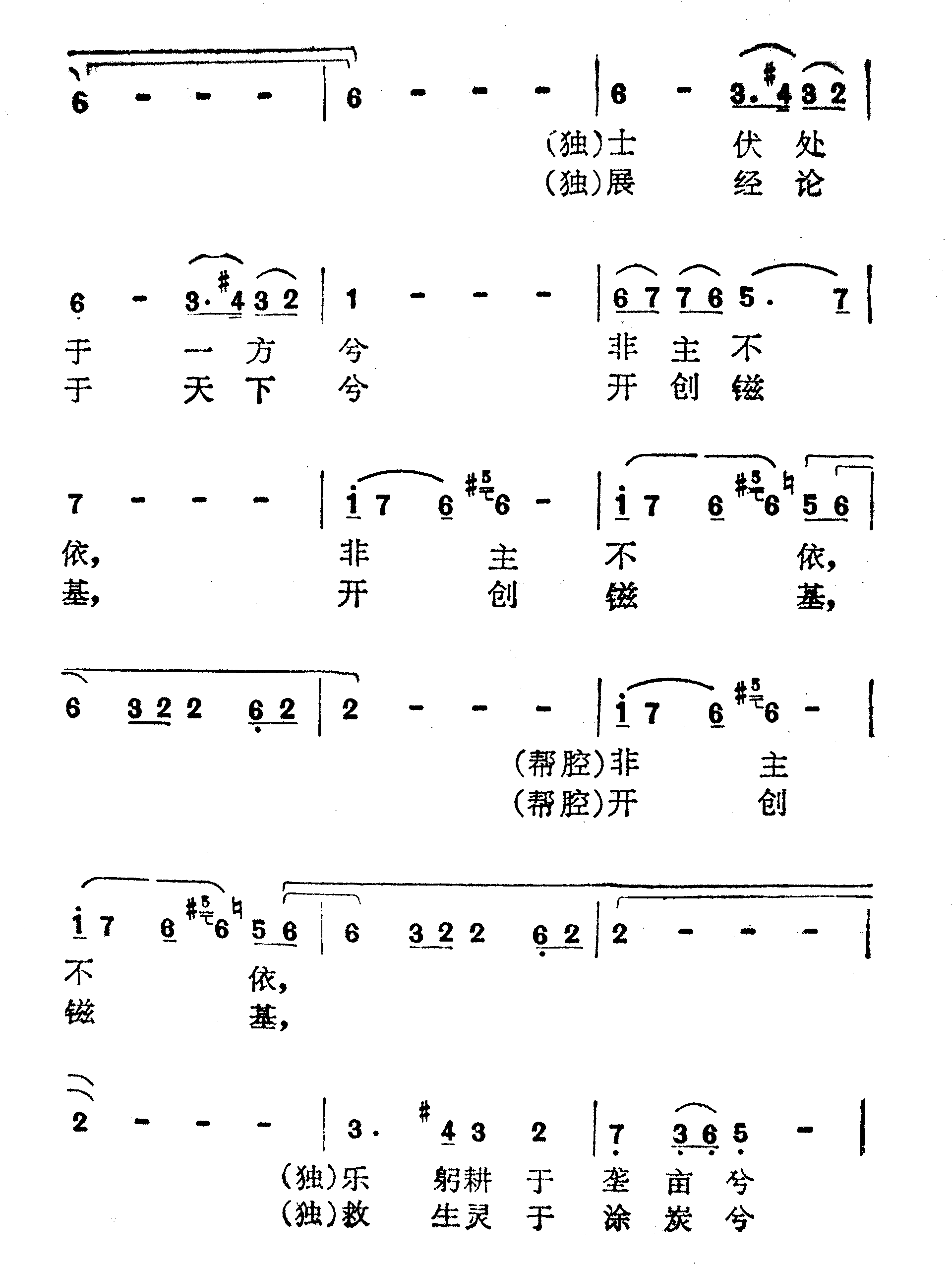 ʱ裨Ӿ硶裩