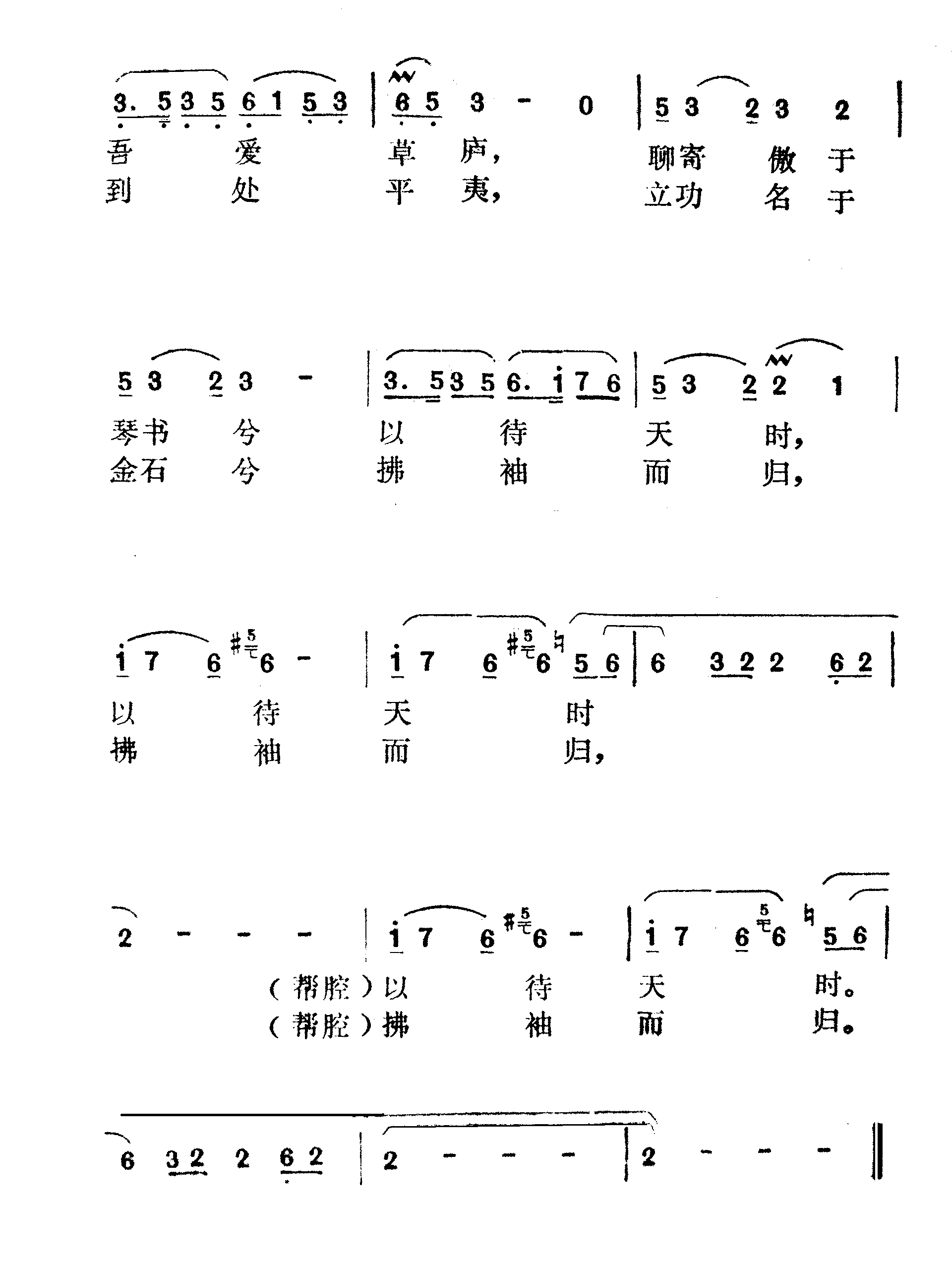 ʱ裨Ӿ硶裩