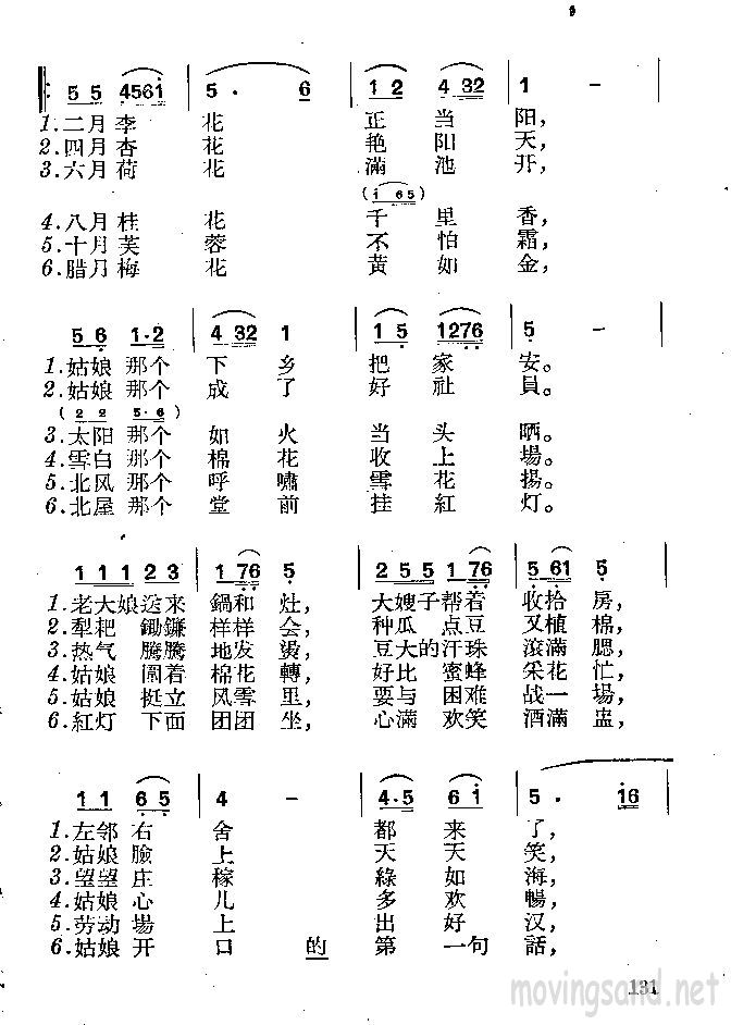 ﰮũ弪