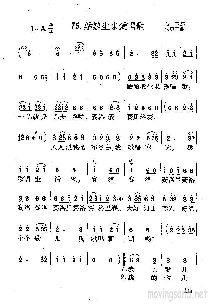 輪
