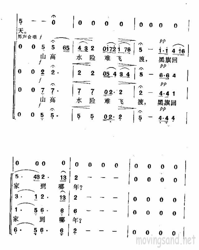 ɻƺĲ(ӰƬξʫ)