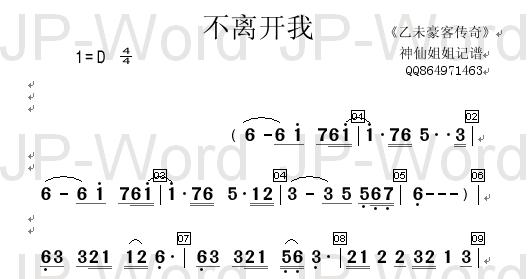 뿪     δʹ桷
