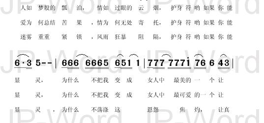 뿪     δʹ桷