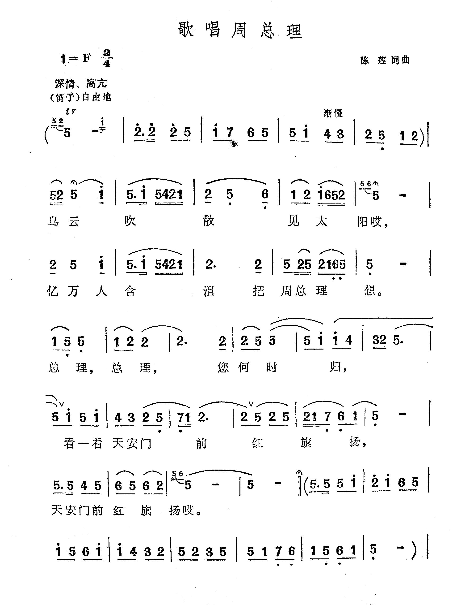 質