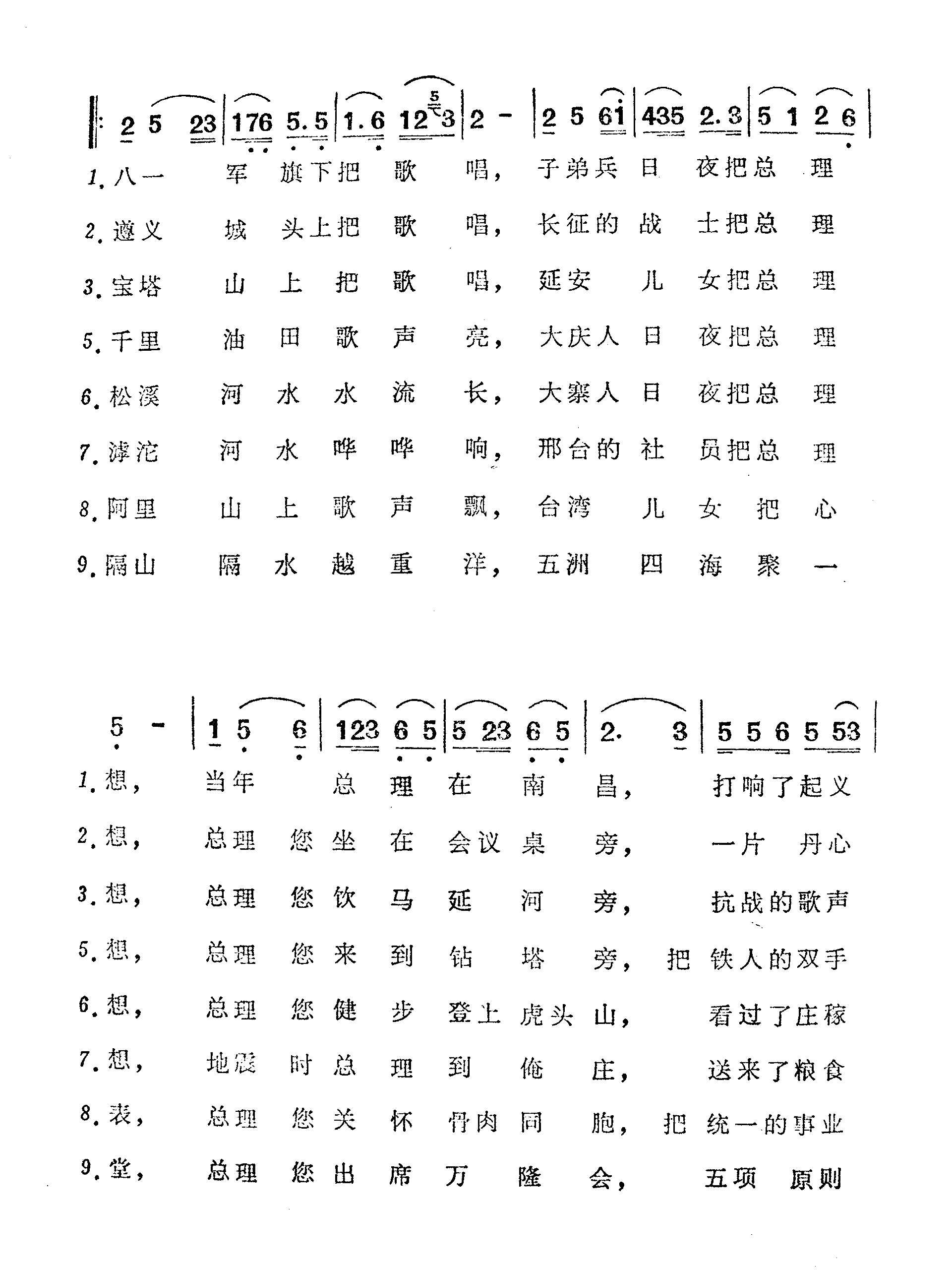 質